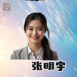 张明宇